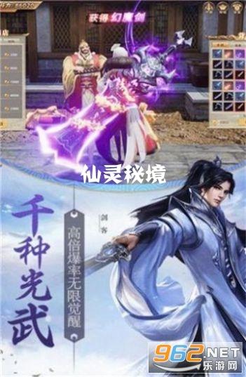 光环战争2
