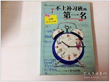 澳洲皮草