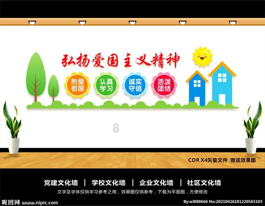 记者：阿萨雷转会费为450万欧元，本周签约然后正式加盟