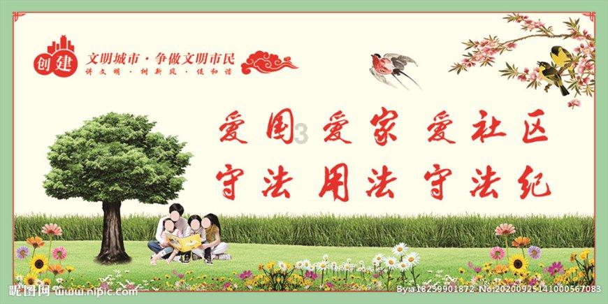 雨血前传：蜃楼