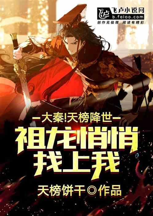 逃离医生的家