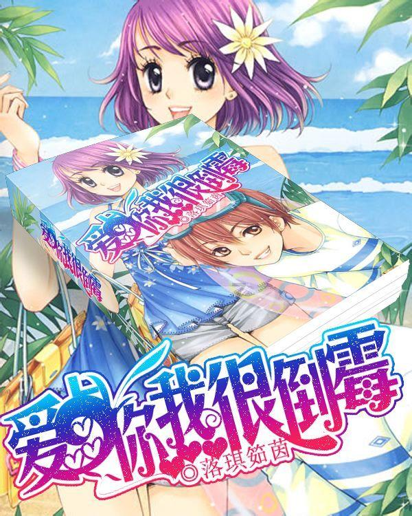 拯救吉他手男孩
